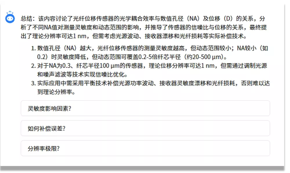 总结文档内容
