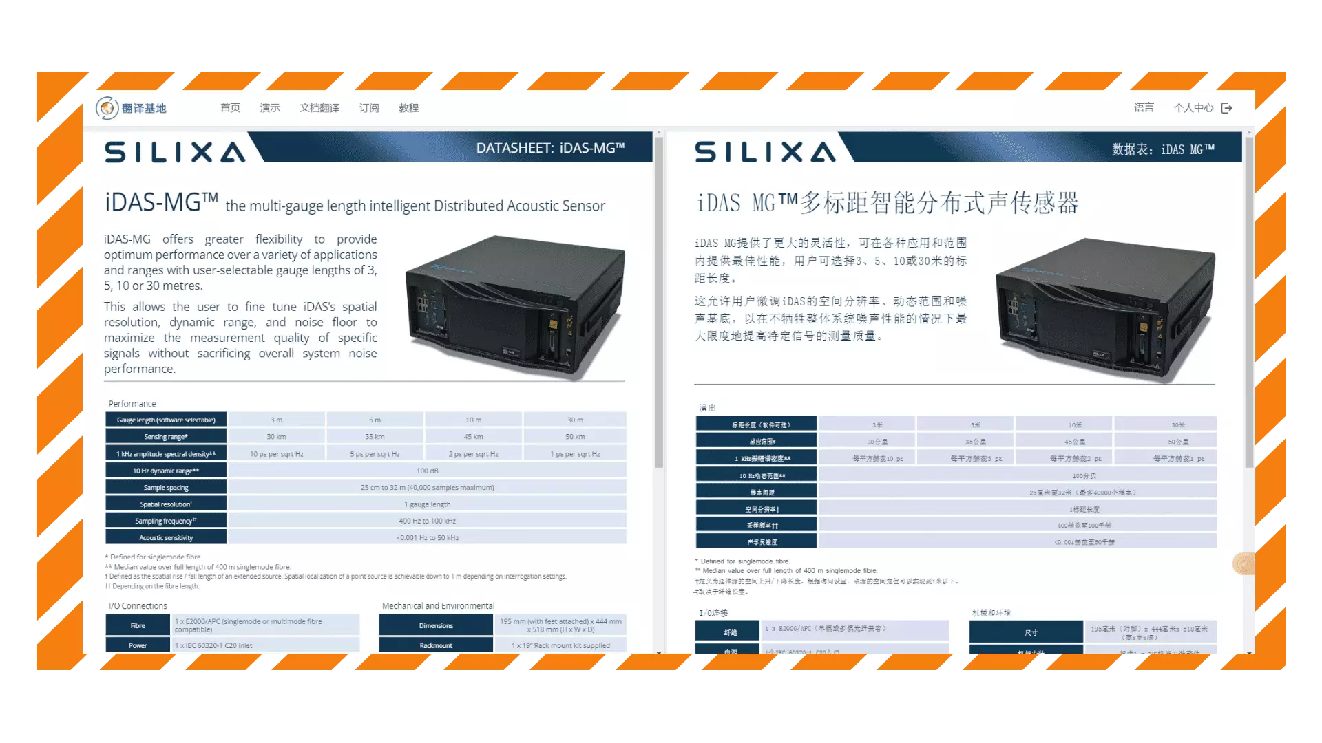 PDF document translation