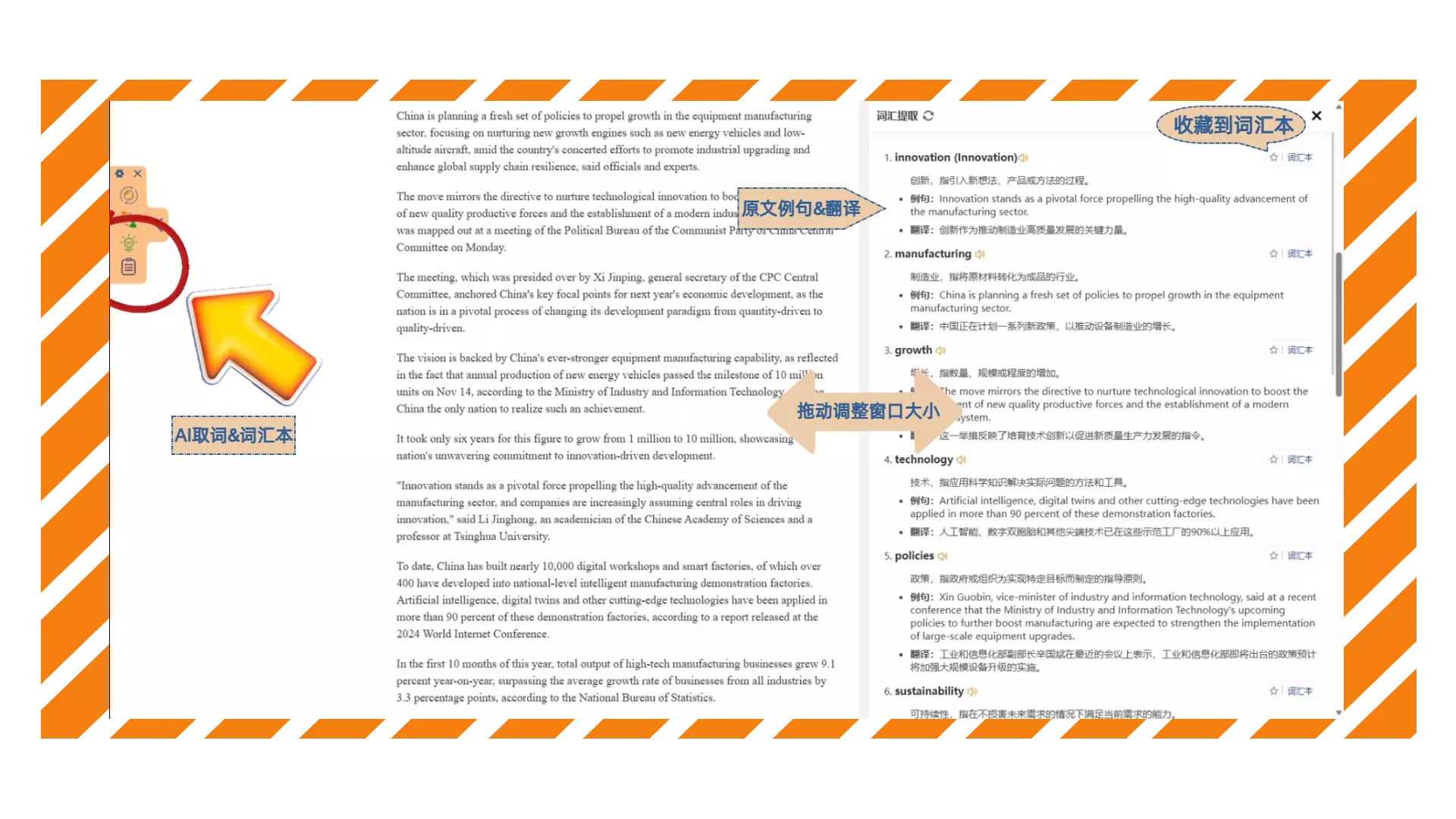AI word extraction