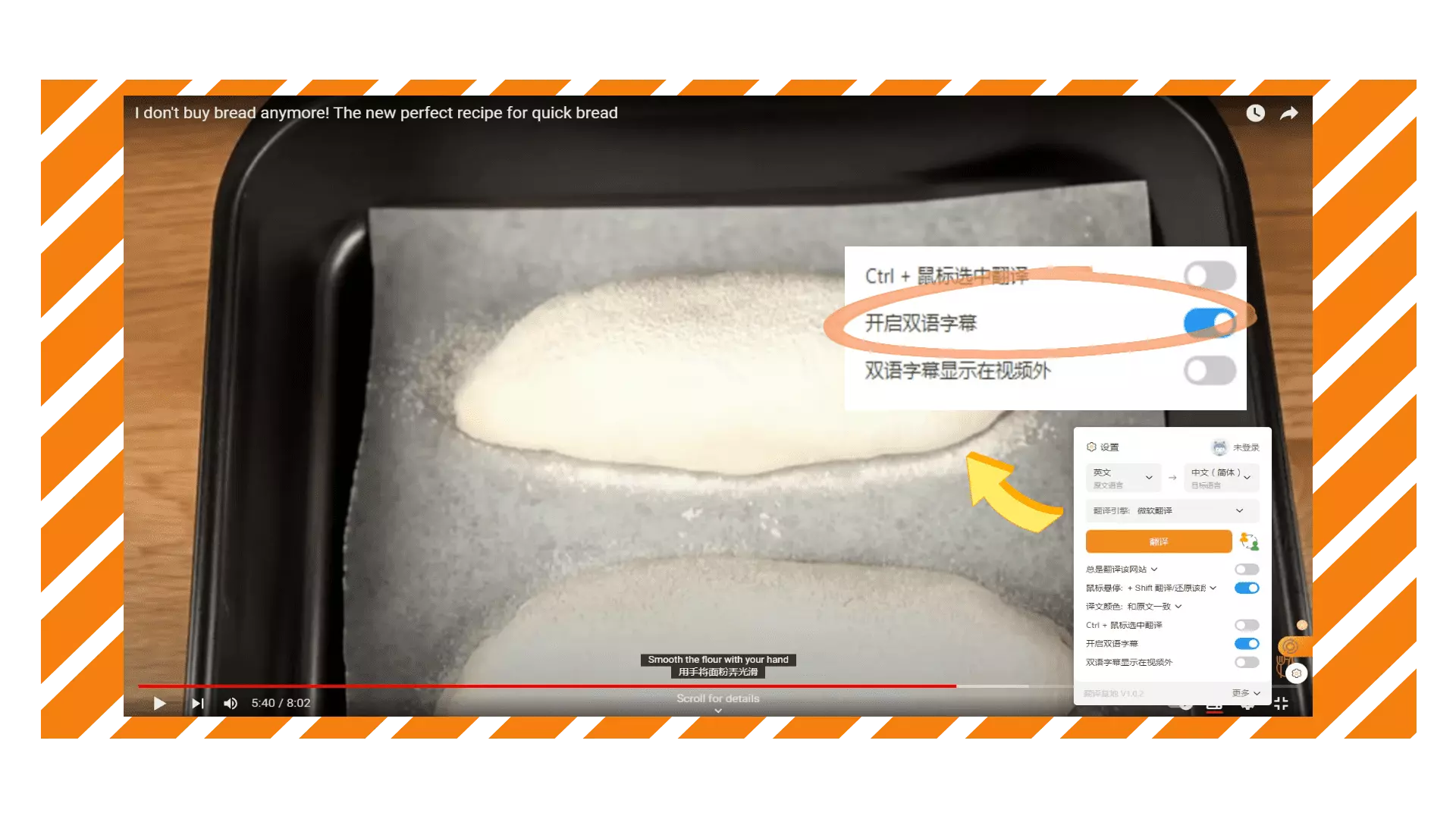 Video subtitle translation