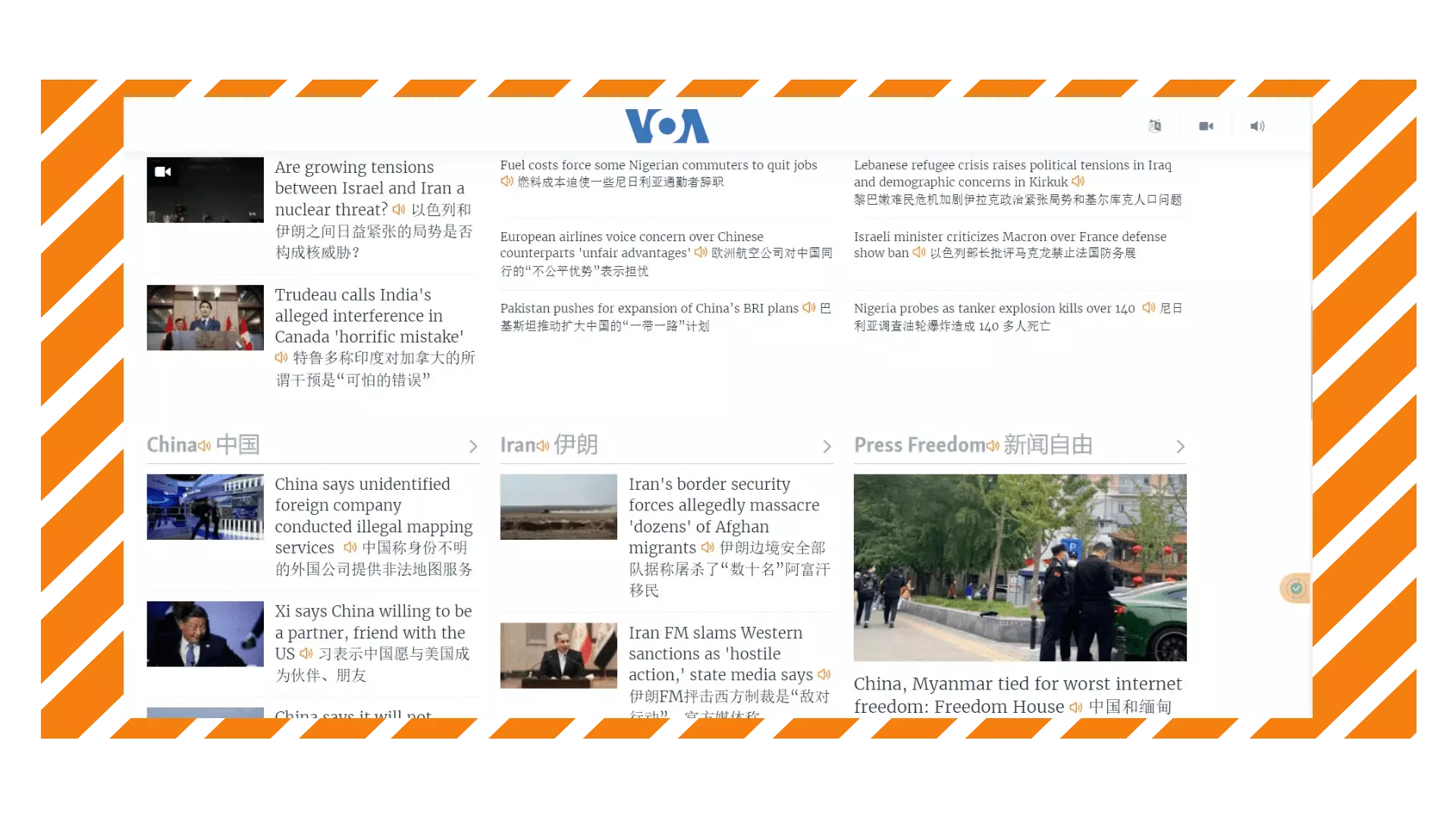 Real-time web translation